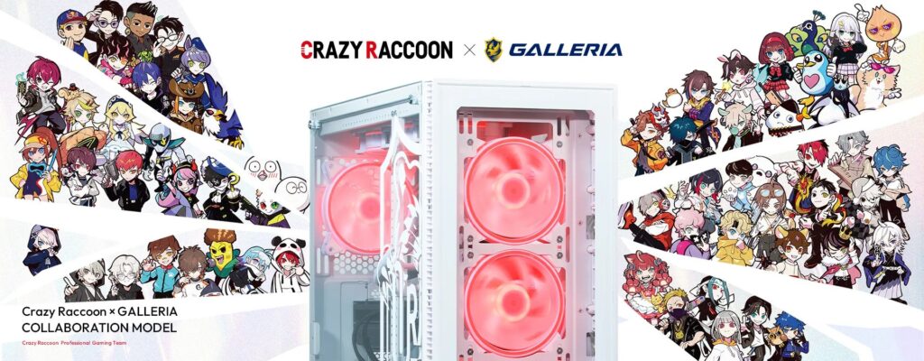 コラボモデルならではの魅力