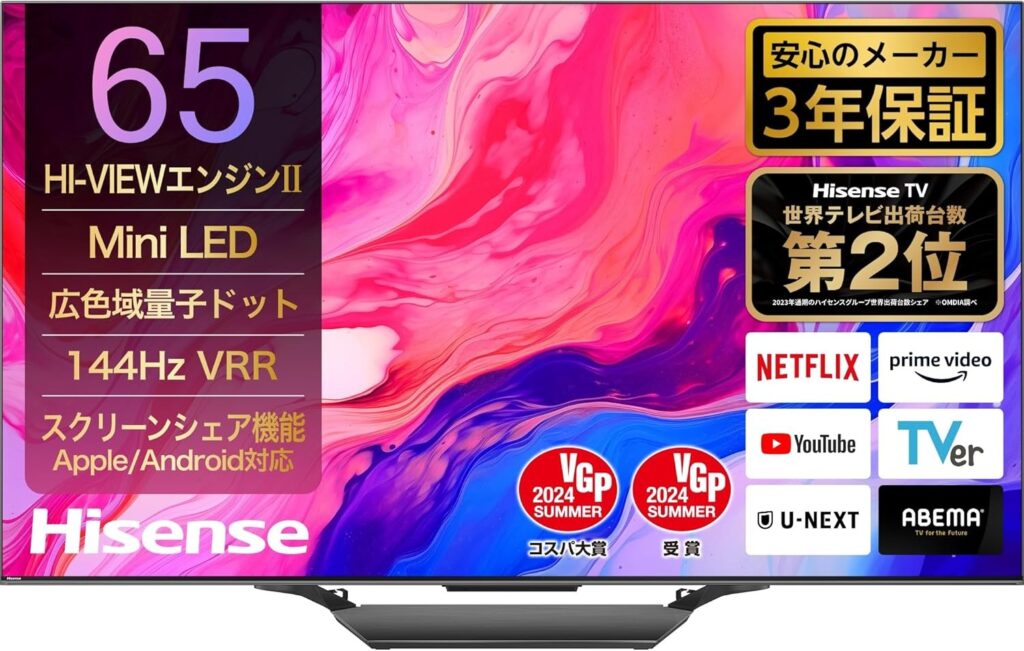 ③ Hisense U8N｜コスパを重視する人に